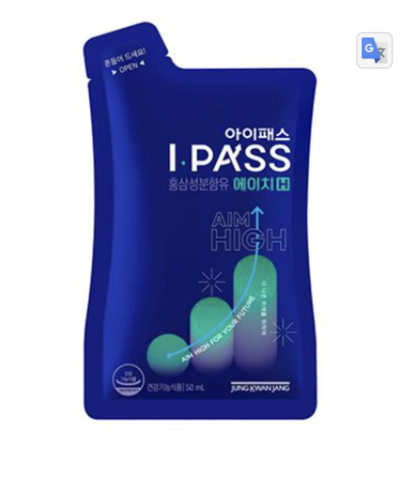 [Jeongmol] I-Pass H 50ml*30 packets - Image 2